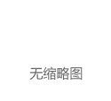 快科技资讯2024年12月01日Blog版